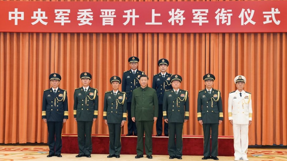 中央軍委舉行晉升上將軍銜儀式 習近平頒發命令狀并向晉銜的軍官表示祝賀